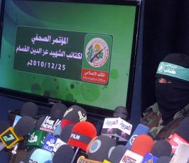 بالصور: مؤتمر لكتائب القسام يعرض حصادهم الجهادى خلال 23 عاماً