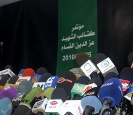 بالصور: مؤتمر لكتائب القسام يعرض حصادهم الجهادى خلال 23 عاماً