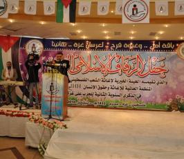 بالصور: العرس الجماعى الإسلامى الثانى التابع لهيئة العمل الخيرى بغزة