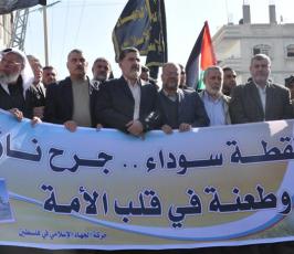 بالصور: : الجهاد تنتفض في ذكرى الحرب الصهيونية على قطاع غزة