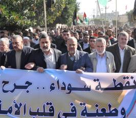 بالصور: : الجهاد تنتفض في ذكرى الحرب الصهيونية على قطاع غزة