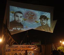 بالصور:حركة الجهاد تنظم حفل تأبين للشهيد نبيل أبو جبر بالنصيرات