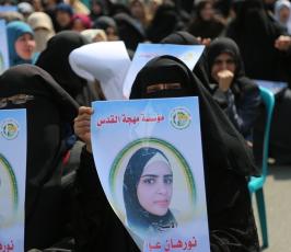 العمل النسائى ومهجة القدس ‫(38076939)‬ ‫‬