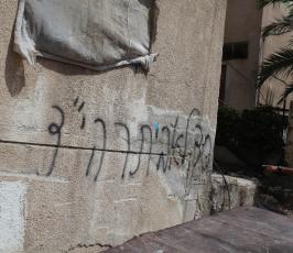 خاص فلسطين اليوم..مستوطنون يحرقون أربع سيارات فلسطينية في قرية الزبيدات شمال أريحا