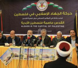 وقفة لحرة الجهاد رفض لقرار ترامب ‫(38863366)‬ ‫‬