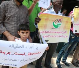  وقفة لمنتدى الاعلاميين بغزة رفضا لاعتقال اجهزة امن السلطة الصحفيين بالضفة المحتلة ‫(39649802)‬ ‫‬