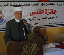  جائزة القدس لحفظ القرآن الكريم في غزة ‫(38601230)‬ ‫‬