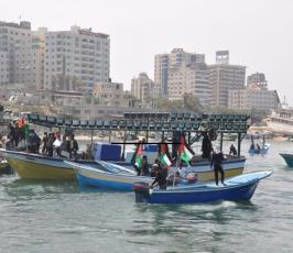 مسيرة بحرية
