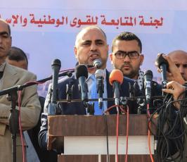  مليونية جمعة الغضب ‫(39059990)‬ ‫‬