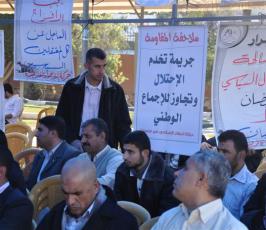 بالصور: إعتصام تنديداً بالإعتقال السياسى بالمجلس التشريعى بمدينة غزة