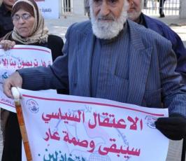 بالصور: إعتصام تنديداً بالإعتقال السياسى بالمجلس التشريعى بمدينة غزة
