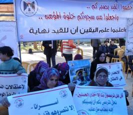 بالصور: إعتصام تنديداً بالإعتقال السياسى بالمجلس التشريعى بمدينة غزة