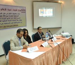 بالصور:إحتفال بمرور 55 عاماً على تأسيس وكالة الشرق الأوسط بغزة