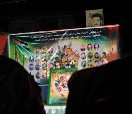 الجهاد الاسلامي ينظم مهرجان في الذكرى الثانية للحرب بمخيم الشاطئ