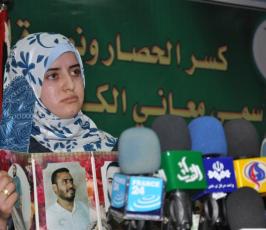 بالصور: قافلة أسيا 1 تتجول بغزة