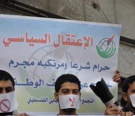 بالصور:صحفيو غزة يتضامنون مع زميلهم الصحفي أبو عرفة المعتقل بسجون السلطة