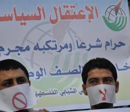 بالصور:صحفيو غزة يتضامنون مع زميلهم الصحفي أبو عرفة المعتقل بسجون السلطة