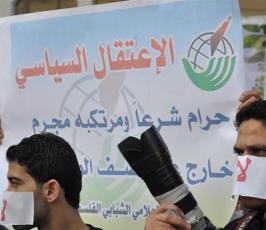 بالصور:صحفيو غزة يتضامنون مع زميلهم الصحفي أبو عرفة المعتقل بسجون السلطة