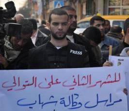 بالصور:صحفيو غزة يتضامنون مع زميلهم الصحفي أبو عرفة المعتقل بسجون السلطة
