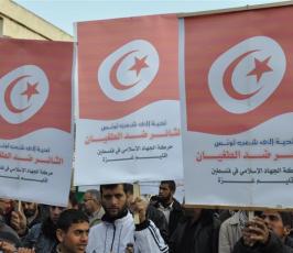 بالصور: حركة الجهاد تنظم مسيرة حاشدة دعماً للشعب التونسى
