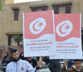 بالصور: حركة الجهاد تنظم مسيرة حاشدة دعماً للشعب التونسى