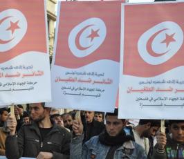 بالصور: حركة الجهاد تنظم مسيرة حاشدة دعماً للشعب التونسى