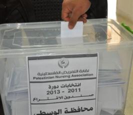 بالصور: كاميرا فلسطين اليوم تتجول بقاعات انتخابات منتدى الممرض الفلسطينى