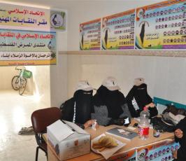 بالصور: كاميرا فلسطين اليوم تتجول بقاعات انتخابات منتدى الممرض الفلسطينى