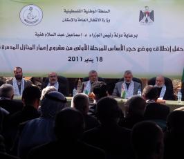 بالصور : حكومة « هنية » تشرع في إعادة إعمار ما دمره الإحتلال