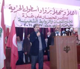 بالصور : تجمع اللجان والروابط الشعبية يكرم أسطول الحرية في بيروت