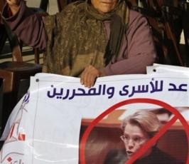 بالصور.. أهالي الأسرى بغزة يرشقون وزيرة فرنسية بالبيض