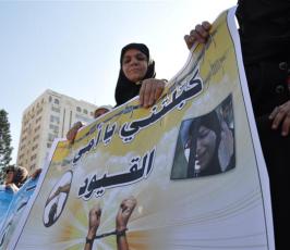 بالصور: مؤسسة مهجة القدس تنظم وقفة تضامنية مع الأسرى بسجون الإحتلال 