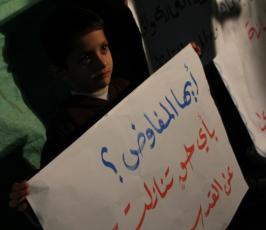 بالصور : مسيرة لحركة حماس احتجاجا على تنازلات السلطة التي كشفتها الوثائق السرية