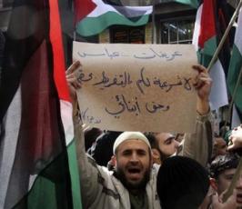 بالصور : مسيرات غضب من فريق التفاوض وتاكيد على حفظ الثوابت في غزة