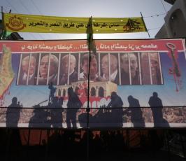 بالصور : مسيرات غضب من فريق التفاوض وتاكيد على حفظ الثوابت في غزة
