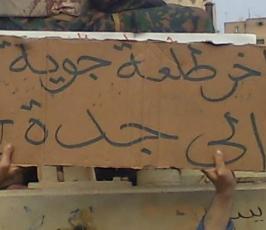 بالصور : مشاهد مضحكة من ميدان التحرير