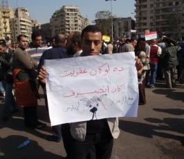 بالصور : مشاهد مضحكة من ميدان التحرير