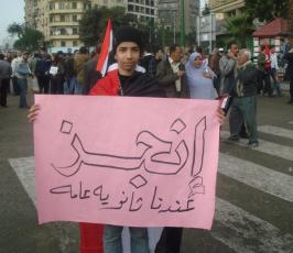 بالصور : مشاهد مضحكة من ميدان التحرير