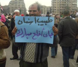 بالصور : مشاهد مضحكة من ميدان التحرير