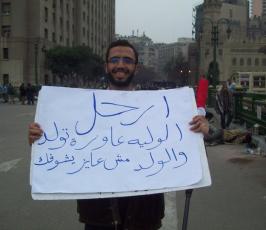 بالصور : مشاهد مضحكة من ميدان التحرير