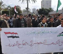 بالصور: غزة تخرج بمظاهرات لتبارك نجاح ثورة الشعب المصرى 