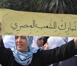 بالصور: غزة تخرج بمظاهرات لتبارك نجاح ثورة الشعب المصرى 