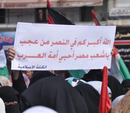 بالصور: غزة تخرج بمظاهرات لتبارك نجاح ثورة الشعب المصرى 