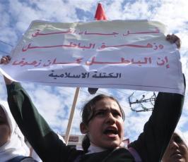 بالصور: غزة تخرج بمظاهرات لتبارك نجاح ثورة الشعب المصرى 