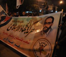 بالصور: حركة الجهاد تنظم مسيرة حاشدة إحتفالاً بنجاح الثورة بمصر