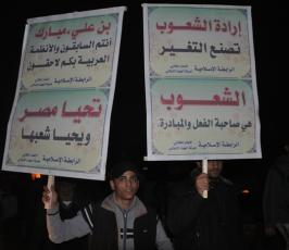 بالصور: حركة الجهاد تنظم مسيرة حاشدة إحتفالاً بنجاح الثورة بمصر