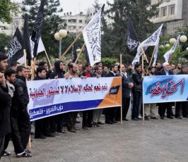بالصور: حزب التحرير بغزة ينظم وقفة تضامنية إحتفالاً بنجاح الثورة بمصر