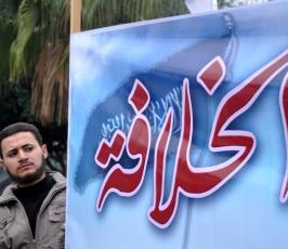 بالصور: حزب التحرير بغزة ينظم وقفة تضامنية إحتفالاً بنجاح الثورة بمصر