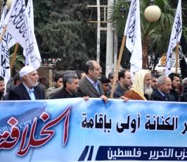 بالصور: حزب التحرير بغزة ينظم وقفة تضامنية إحتفالاً بنجاح الثورة بمصر