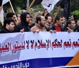 بالصور: حزب التحرير بغزة ينظم وقفة تضامنية إحتفالاً بنجاح الثورة بمصر